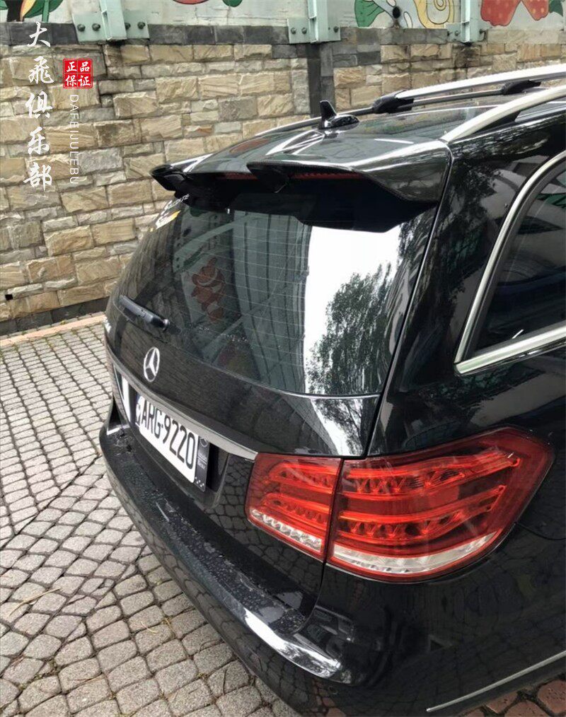 适用于奔驰E350 E250旅行版W212 碳纤维尾翼S212改装扰流顶翼包围