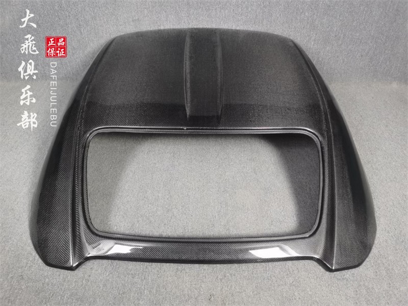S2000AP1AP2碳纤维车顶大包围