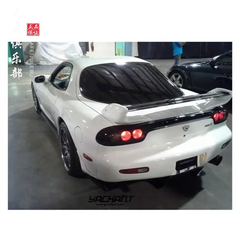 适用于马自达rx7碳纤维尾翼后扰流mazda改装后扰流定风翼fd3s包围