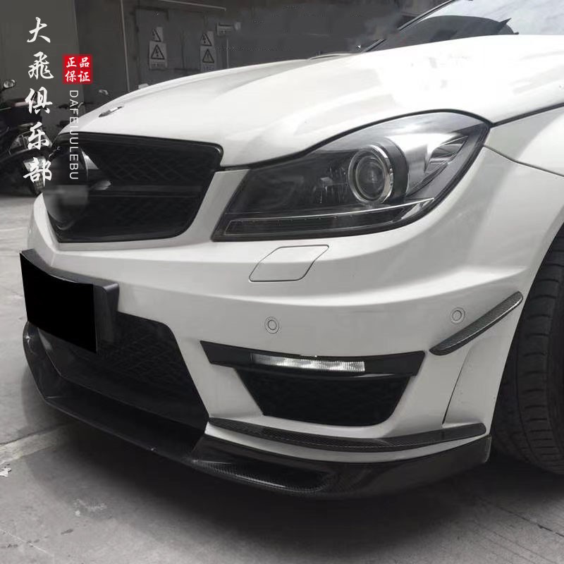 奔驰W204C63改装BS碳纤维前风刀