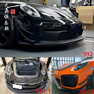 911991.1991.2992GT3RS风刀