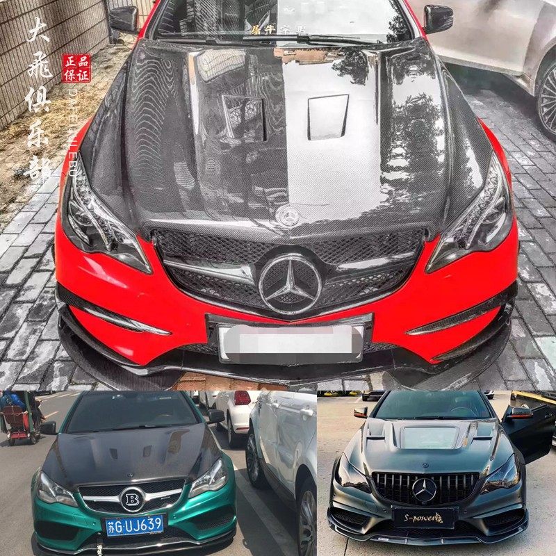 E260E350coupeW207碳纤维机盖