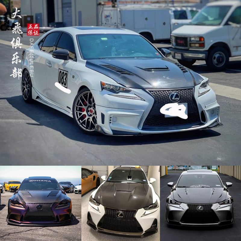 IS200TIS300IS350干碳纤维头盖