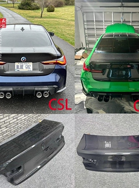 适用于宝马3系G20 G28 M3 M4干碳纤维尾盖G80 G82改装尾门G22包围