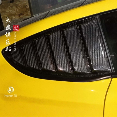 GenesisCoupe酷派碳纤维百叶窗