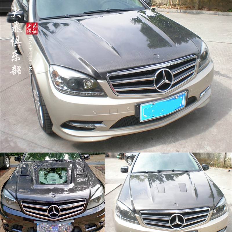 W204前期C63碳纤维机头盖大包围