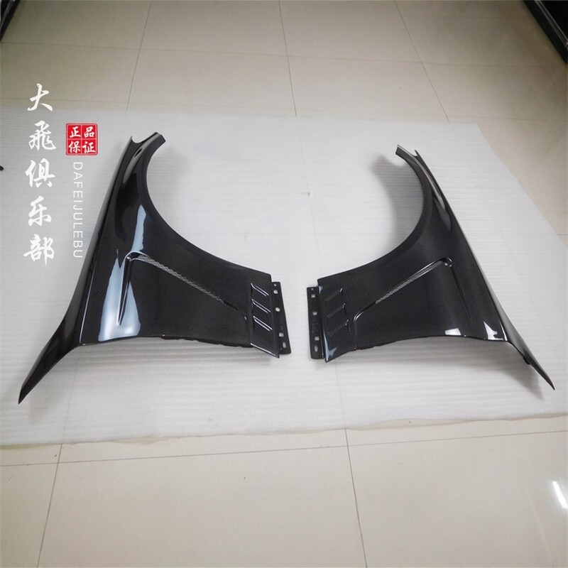 适用于奔驰C级C200 W205碳纤维叶子板翼子板改装开孔前沙板大包围