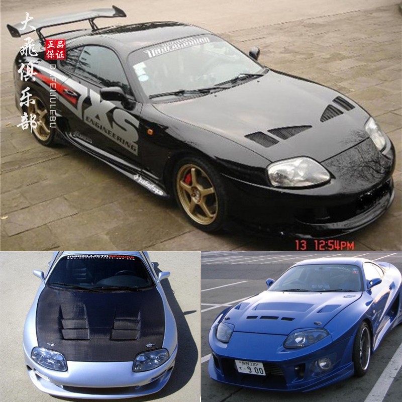 Supra牛魔王A80MK4碳纤维机头盖