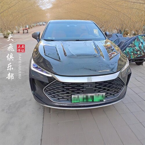 唐改装碳纤维发动机头盖大小包围