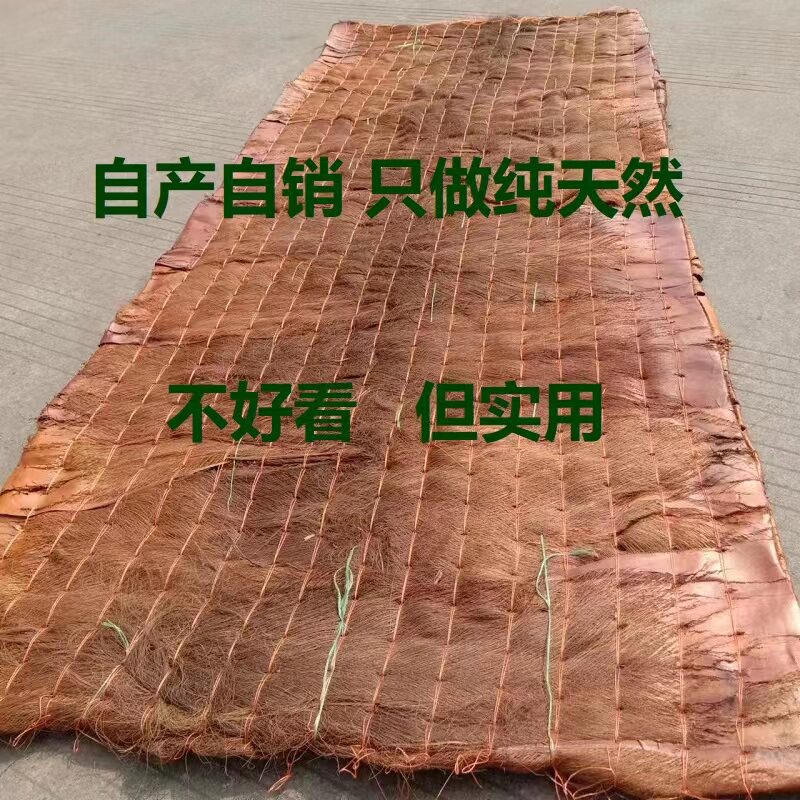 山棕垫子无胶纯天然原生态出租房特价棕榈垫防潮薄款老式棕丝床垫