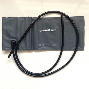 带铁环款 鱼跃插管通用水银血压计袖带臂带绑带测量汞柱血压配件