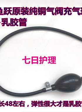 鱼跃原装台式水银血压计充气球乳胶球加压球配件打气球球囊带管