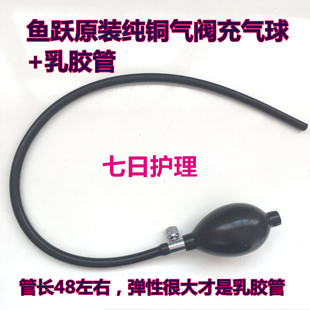 鱼跃原装台式水银血压计充气球乳胶球加压球配件打气球球囊带管