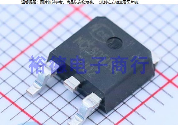 全新原装新洁能 NCE6050KA 60V/50A N沟道贴片TO252 MOS场效应管 电子元器件市场 场效应管 原图主图