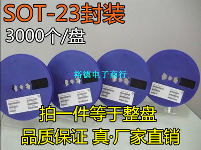 供应 DTC143XCA 丝印43 NPN数字晶体管 进口原装 SOT23 可以直拍