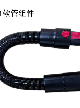 适家适配小狗吸尘器T11 pro rinse cyclone延长软管伸缩管子配件