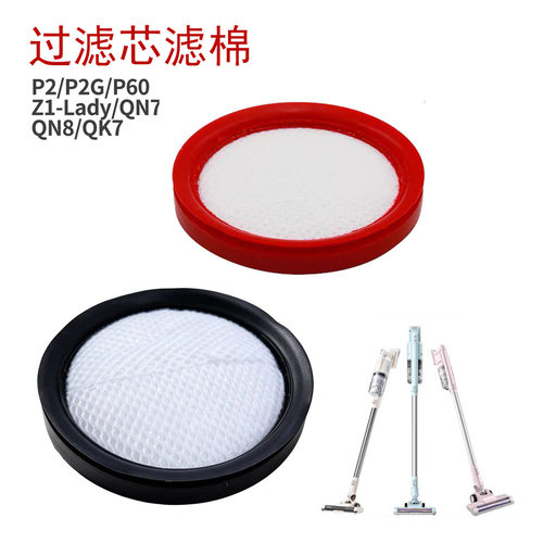 适配美的Q2吸尘器P2G配件P2/P60/Z1/QN7/QN8过滤芯F10Station滤网
