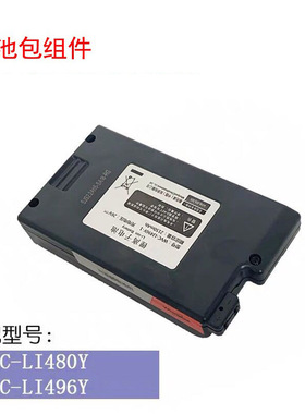 适配惠而浦无线吸尘器配件WVC-LI480Y/LI496Y/500y充电锂电池包