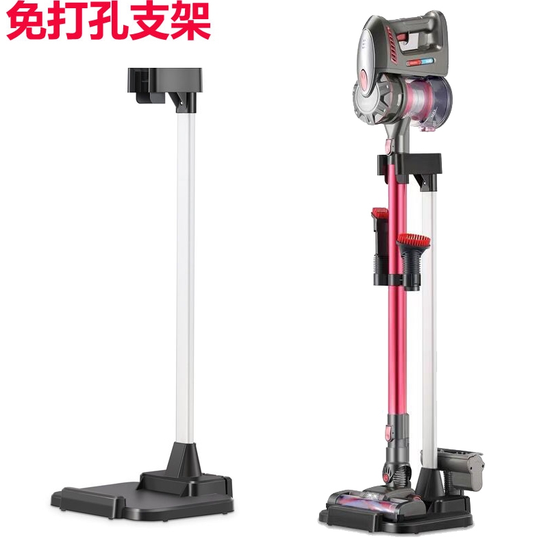 适配艾维诺通用免打孔立式挂架配件收纳架手持式吸尘器挂架底座