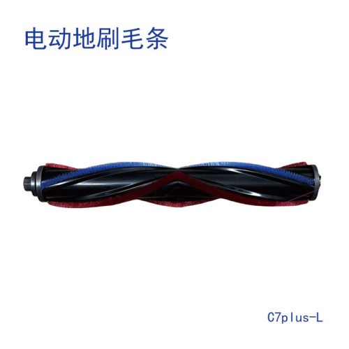 适配苏泊尔吸尘器配件EVS-C7 PLUS-L电动地刷滚刷毛条