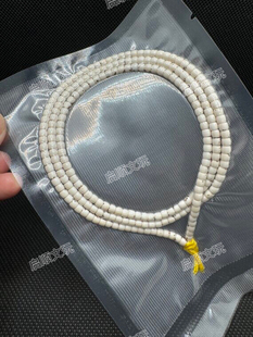 海南星月菩提3X4桶珠迷你佛珠原生态0脱脂大留白女生款