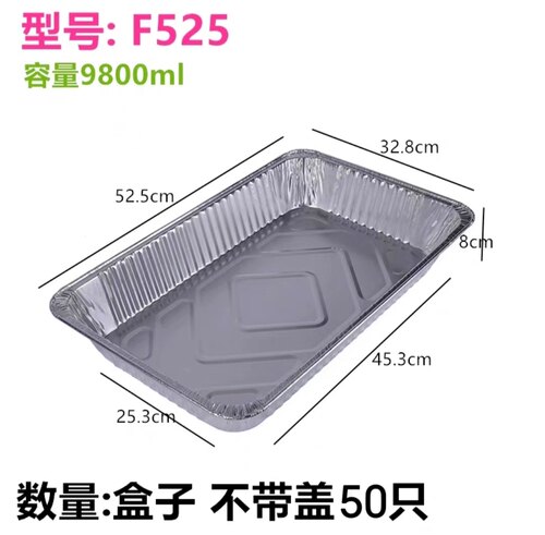 运费补差