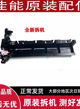 佳能 C3720 3725 3730 3826 3830 3226 3222 2725 废粉齿轮 组件