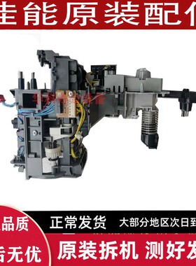 原装拆机 佳能 C5560 C5550 C5540 C5535 5760 5735下粉 供粉组件
