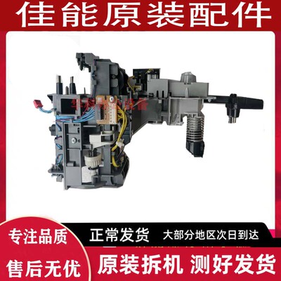 原装拆机 佳能 C5560 C5550 C5540 C5535 5760 5735下粉 供粉组件