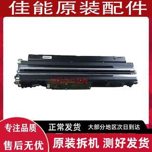 3530 5535 5560 佳能 扫描头 3525 5540 排线 c3520