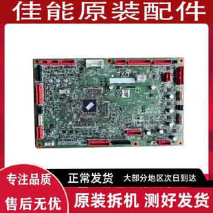 3720 3725 AC板 3830 打印板 主板 3530 DC控制板 佳能C3226 3730