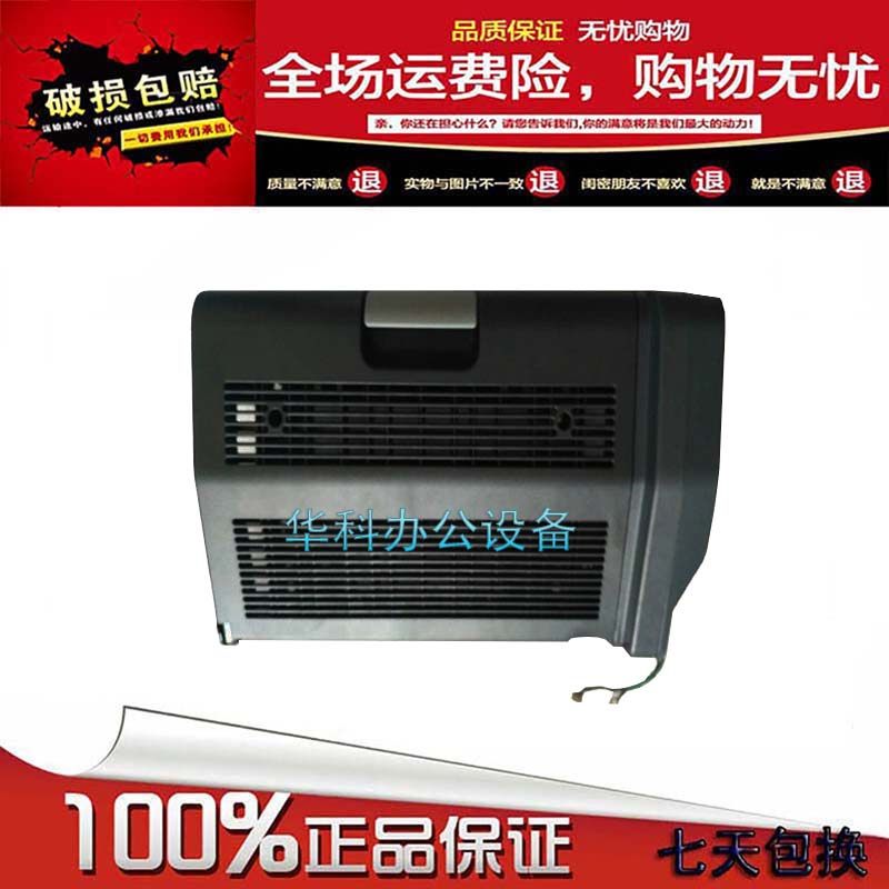 柯尼卡美能达206 235 246 226 266i 306 双面器 输稿器 侧门 组件