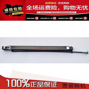 3040C 3540C2330 单元 2040C 充电架 2540C 2500 东芝 2830