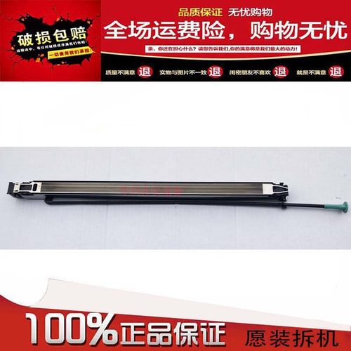 东芝 2040C 2540C 3040C 3540C2330 2830 2500 2830 充电架 单元