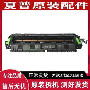 3158 3148 2658 2648S 2221定影器加热组件 夏普AR2348 S201 2048