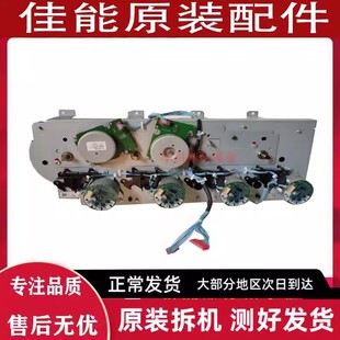 佳能 C 5735 5740 5750 5760 主驱动齿轮组  电机