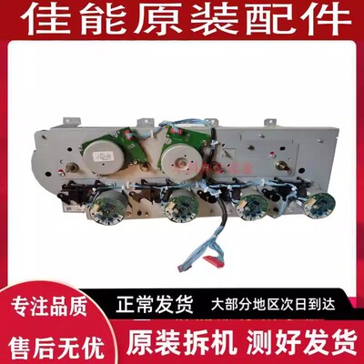 佳能 C 5735 5740 5750 5760 主驱动齿轮组  电机