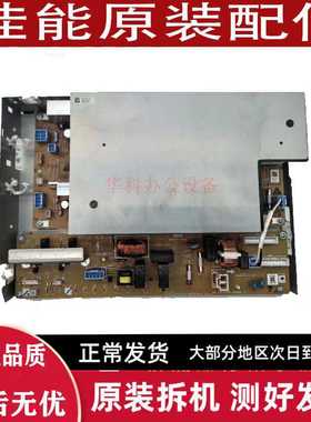 佳能C3720 C3725 C3730 C3525iii C3530 3222L3226 电源板 高压板