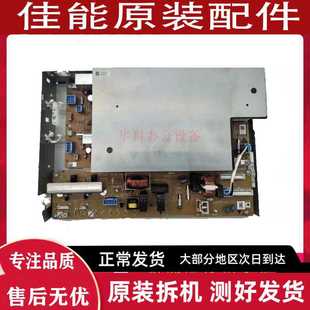 C3525iii C3730 C3530 3222L3226 高压板 佳能C3720 电源板 C3725