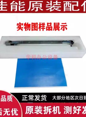 佳能C3720 C3725 C3730 3222 3226 3826 3835 显影器 载体仓 组件