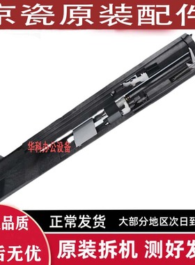 京瓷4002 5002 6002 4003 5003 6003i 2552 8060 进纸搓纸轮组件