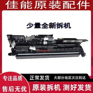 3720 组件 C3826 进纸 搓纸 3725 3222 C3835 C3830 佳能 原装