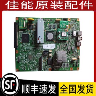 C5550 C5540 C5560扫描板 电源板 主板打印板 佳能 高压板 C5535