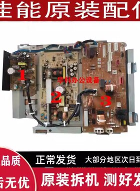 佳能4525i 4535 4545 4551 4725 4735 4745 4751电源板 高压板