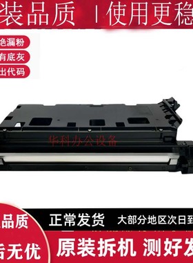 夏普3821 4818 1808S 2008d 3818S 3020 4821 2308显影器 仓 组件