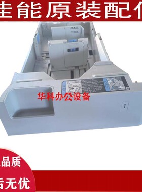 佳能C3320 C3020 3025 C3120 C3125 3520纸盒 搓纸套 搓纸轮 组件