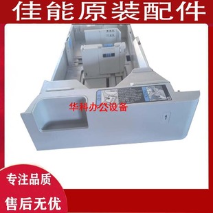 C3120 C3125 3520纸盒 佳能C3320 搓纸轮 3025 搓纸套 组件 C3020