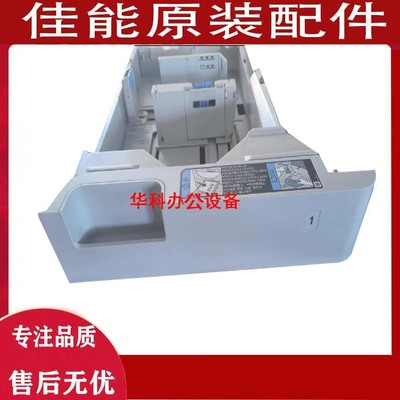 佳能C3320 C3020 3025 C3120 C3125 3520纸盒 搓纸套 搓纸轮 组件