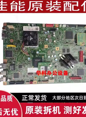 佳能IR4725 4735 4525 4535 3525 3530主板 打印板 高压板 电源板