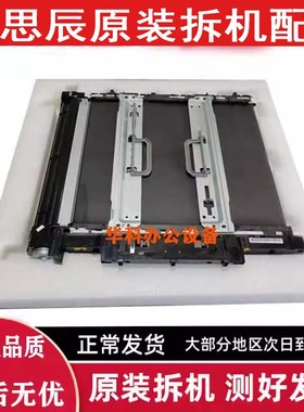 立思辰GA9540cdn GA9541cdn 9151 9150 转印带 清洁刮板  组件